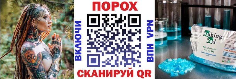 дарнет шоп  Слободской  АМФ Premium 