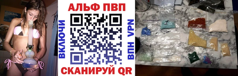 A PVP крисы CK  мориарти какой сайт  Слободской  наркотики 