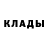 Конопля AK-47 OtakuCollector 876