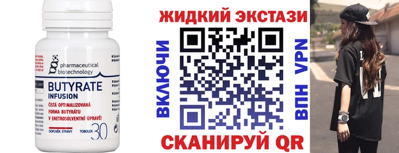 закладки  Слободской  KRAKEN как войти  Бутират оксибутират 