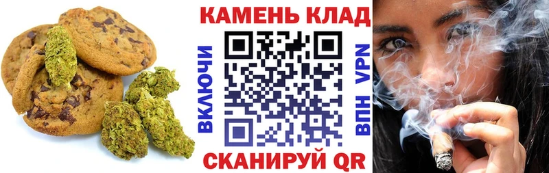 наркотики  Слободской  Еда ТГК марихуана 