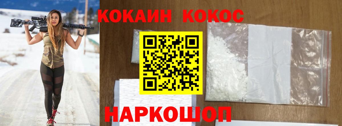 COCAIN 99% Слободской