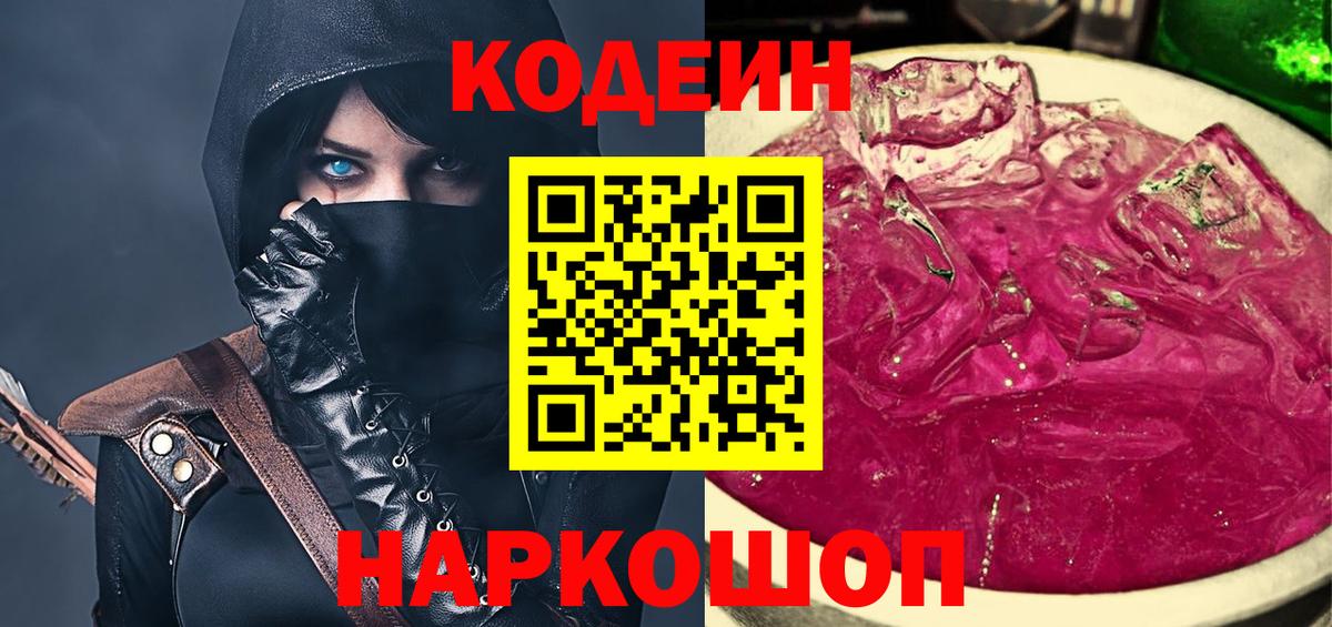 Меф Слободской
