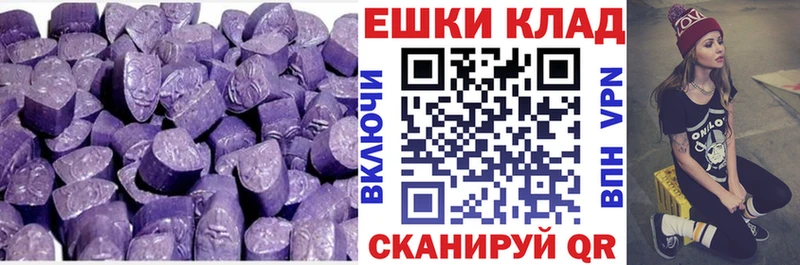 ЭКСТАЗИ 300 mg  мега ONION  Слободской 