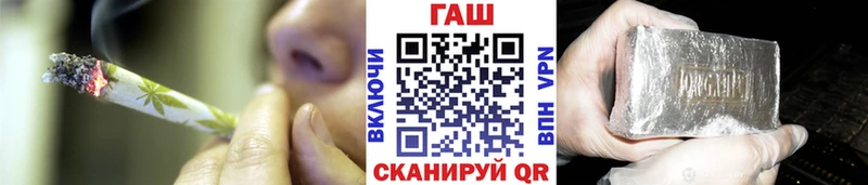 наркота  omg как зайти  ГАШИШ хэш  Слободской 