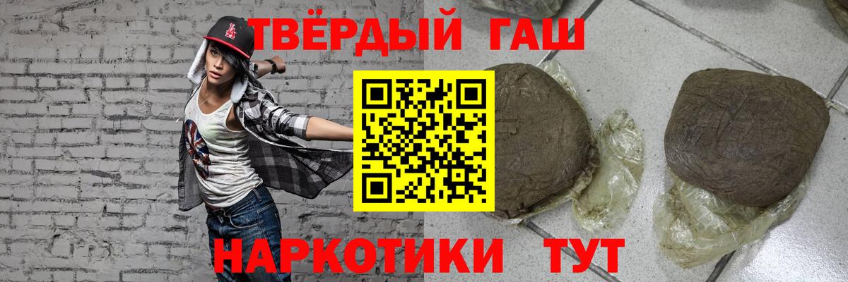 ГАШИШ убойный Слободской