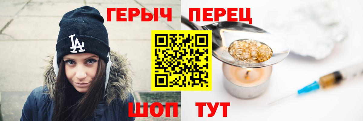 ГЕРОИН VHQ Слободской