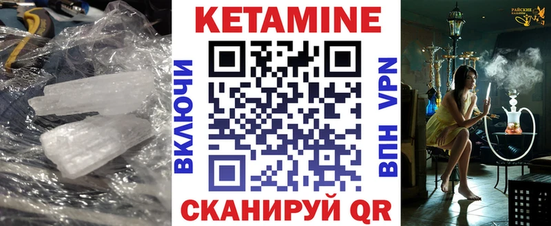наркотики  Слободской  КЕТАМИН ketamine 