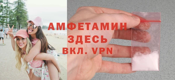 бутират Алзамай