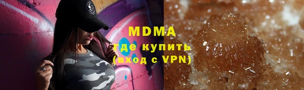бутират Алзамай