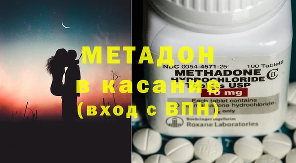 спайс Алексин