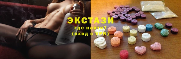 спайс Алексин