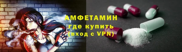 бутират Алзамай