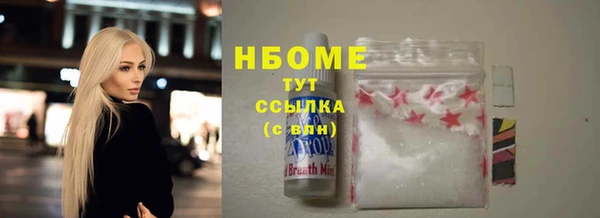 бутират Алзамай