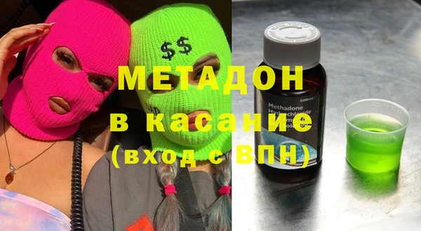 спайс Алексин