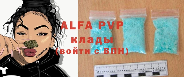 бутират Алзамай