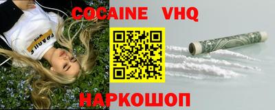 героин Чебаркуль