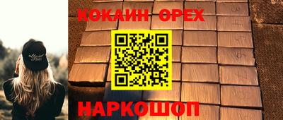 экстази Уссурийск
