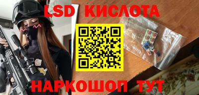 экстази Уссурийск