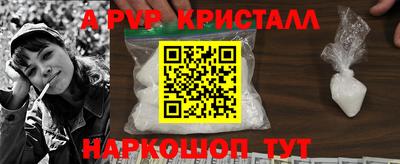 ALPHA PVP Усть-Илимск