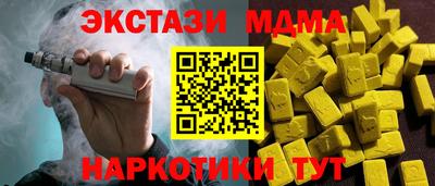 экстази Уссурийск
