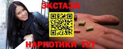 ALPHA PVP Усть-Илимск