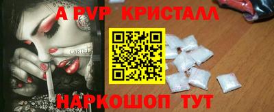 a pvp Усть-Джегута