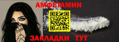 прущий лед Чапаевск