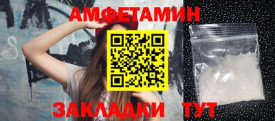 ALPHA PVP Усть-Илимск