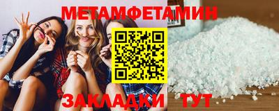 ALPHA PVP Усть-Илимск