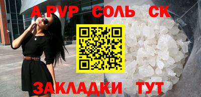 ALPHA PVP Усть-Илимск