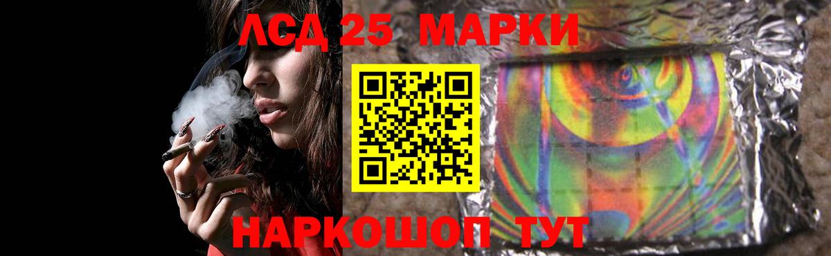 Слободской  ЛСД экстази кислота  Вход с VPN  LSD-25 экстази кислота 