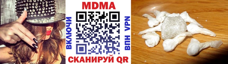 MDMA VHQ цены Слободской