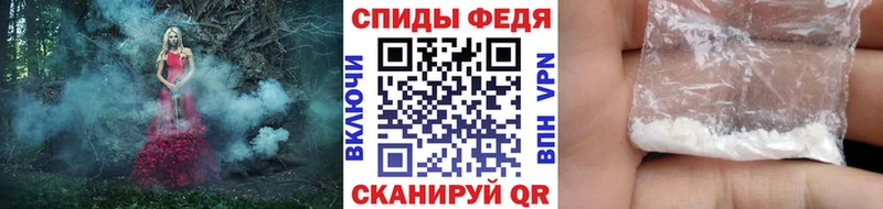 мега ссылка  Слободской  Первитин Methamphetamine 