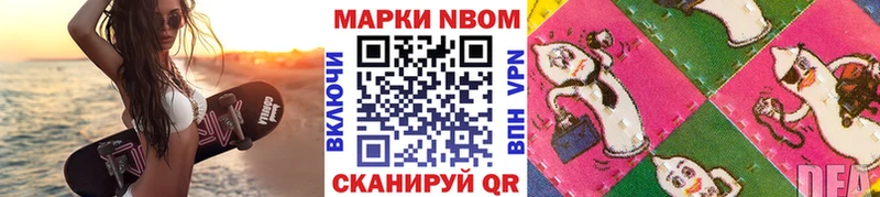 где найти наркотики  Слободской  Наркотические марки 1500мкг 
