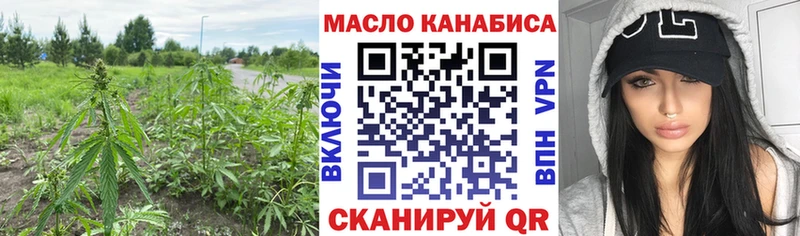 купить наркоту  Слободской  мориарти телеграм  Дистиллят ТГК Wax 