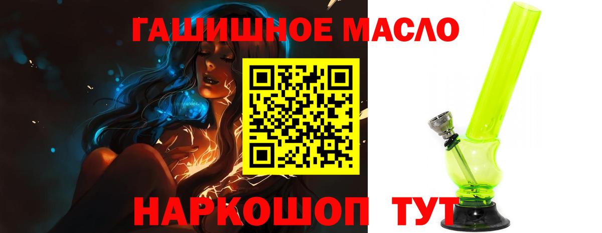 ТГК Wax Слободской