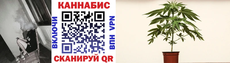 МАРИХУАНА VHQ darknet какой сайт Слободской