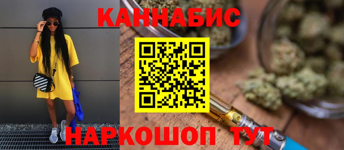 Каннабис ГИДРОПОН Слободской